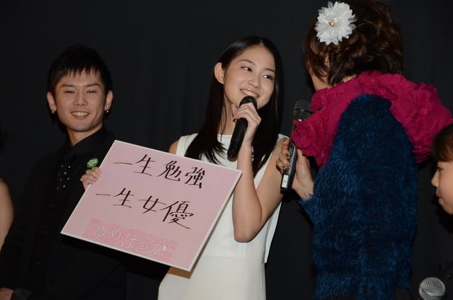 勉強熱心です！熱を押して撮影も…『ゆめはるか』初日舞台あいさつ【フォトギャラリー】（8枚目）