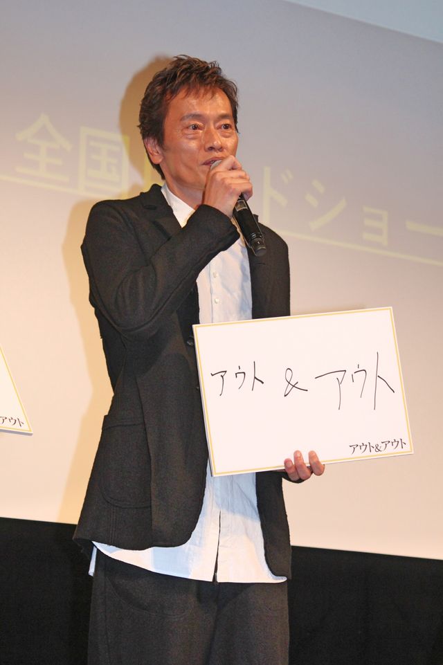 遠藤憲一、白鳥玉季ら登壇！『アウト＆アウト』完成披露舞台挨拶：フォトギャラリー