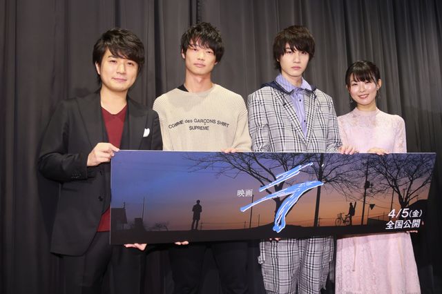 仲良しな桜田通＆笠松将『ラ』初日舞台あいさつ（4枚目）