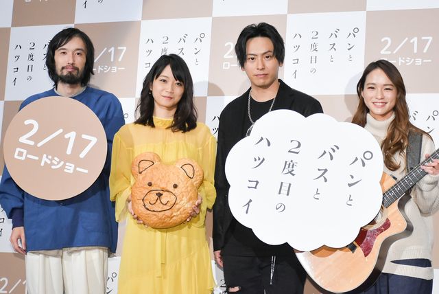 パン大きい！『パンとバスと2度目のハツコイ』完成披露試写会（2枚目）