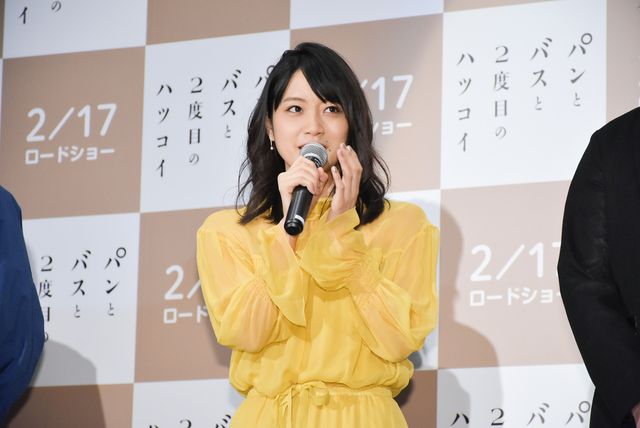 パン大きい！『パンとバスと2度目のハツコイ』完成披露試写会（3枚目）