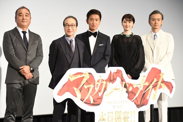 興収50億円を狙える大ヒットスタート！『マスカレード・ナイト』初日舞台あいさつ（12枚目）