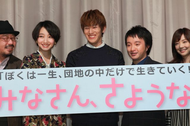 映画『みなさん、さようなら』初日舞台あいさつフォトギャラリー（5枚目）