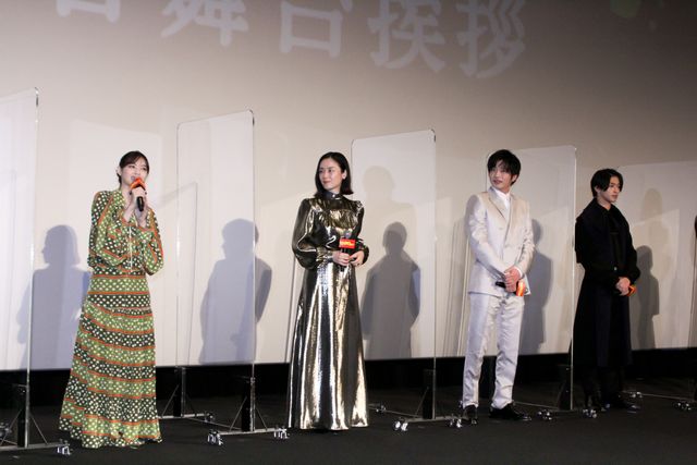 キャスト大集結！『あなたの番です　劇場版』初日舞台あいさつ（16枚目）