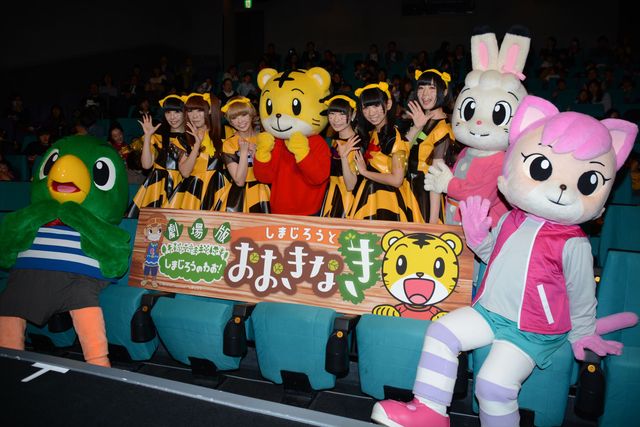 でんぱ組.inc、しまじろうたちとノリノリダンス！フォトギャラリー（16枚目）