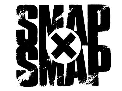 SMAP5人旅の平均視聴率は20％！