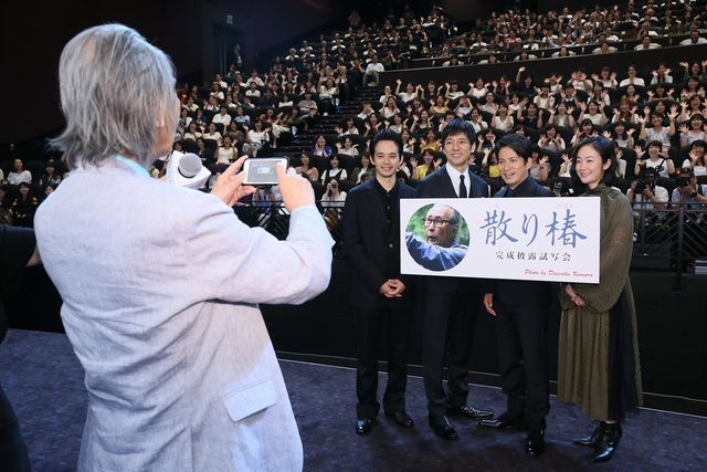 名キャメラマン・木村大作がスマホで岡田准一を撮る！『散り椿』完成披露（6枚目）