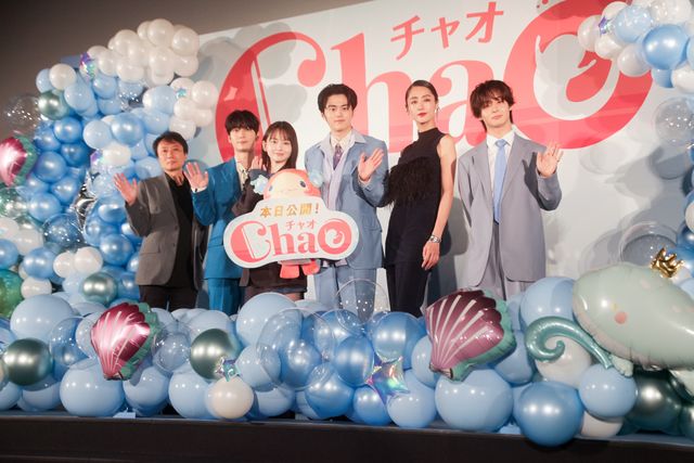 鈴鹿央士、山田杏奈、シシド・カフカ、梅原裕一郎、太田駿静（OCTPATH）ら集結！映画『ChaO』初日舞台挨拶：フォトギャラリー