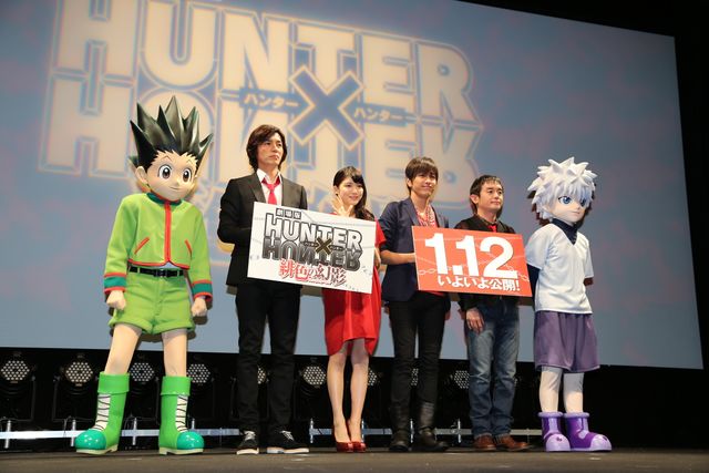 『劇場版 HUNTER×HUNTER 緋色の幻影(ファントム・ルージュ)』完成披露試写会フォトギャラリー（5枚目）
