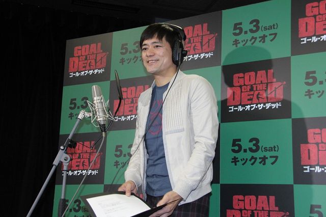 インフルエンザ、はやってますね… 博多華丸が元気に復帰！フォトギャラリー 映画『ゴール・オブ・ザ・デッド』予告編公開ナレーション（3枚目）