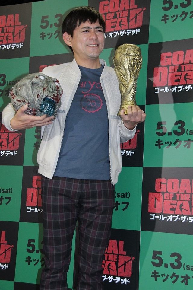 インフルエンザ、はやってますね… 博多華丸が元気に復帰！フォトギャラリー 映画『ゴール・オブ・ザ・デッド』予告編公開ナレーション（6枚目）