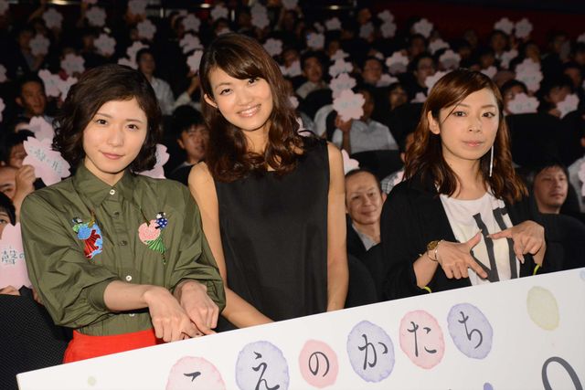 松岡茉優＆早見沙織の好きなシーンは？『映画「聲の形」』完成披露上映舞台あいさつフォトギャラリー（4枚目）