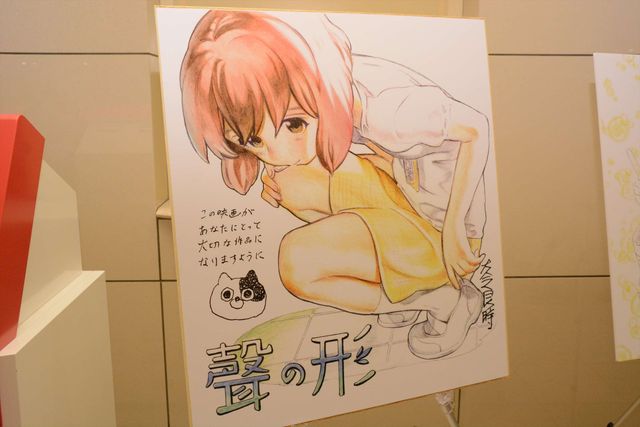 松岡茉優＆早見沙織の好きなシーンは？『映画「聲の形」』完成披露上映舞台あいさつフォトギャラリー（18枚目）