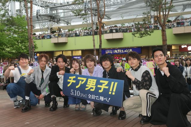 横浜流星、登場！『チア男子!!』公開直前イベント（3枚目）