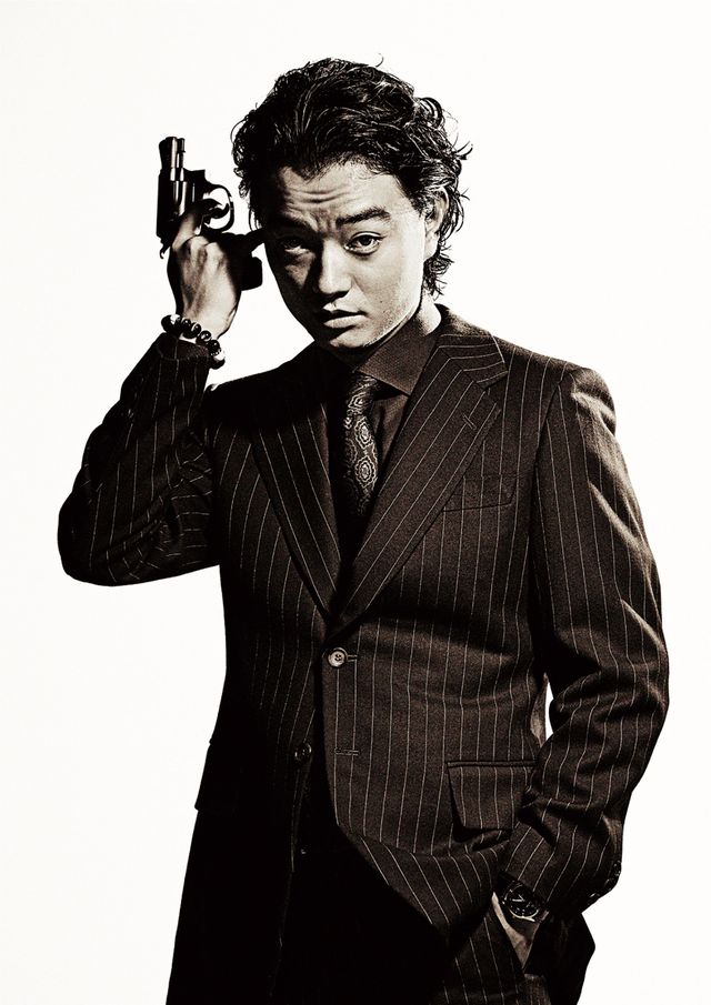 染谷将太