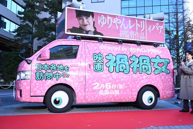 ゆりやん、監督デビュー作引っ提げ全国へ！映画『禍禍女』全国行脚出発式（18枚目）