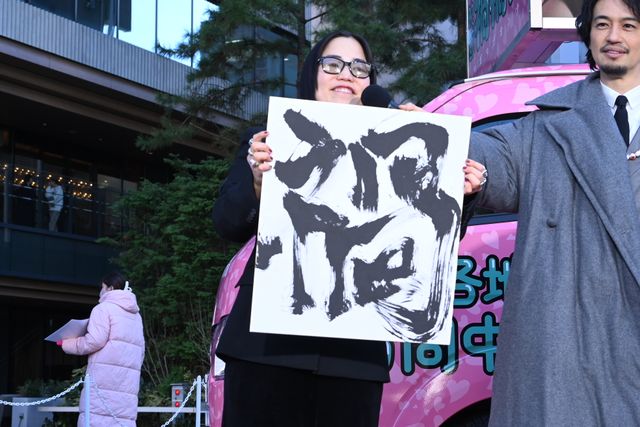 ゆりやん、監督デビュー作引っ提げ全国へ！映画『禍禍女』全国行脚出発式（20枚目）