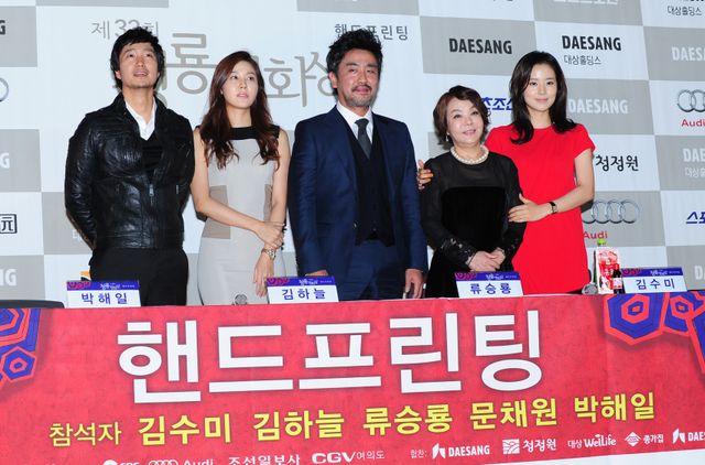 ムン・チェウォン、キム・ハヌル「第33回青龍映画賞ハンドプリンティング」に参加＜韓国JPICTURES＞（5枚目）