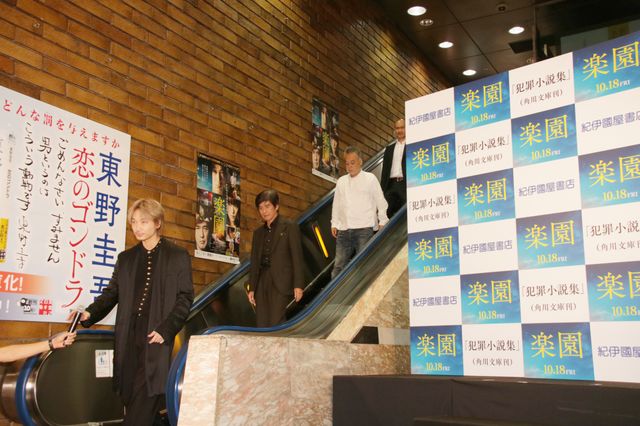 綾野剛＆佐藤浩市、紀伊國屋書店で『楽園』をアピール！：フォトギャラリー