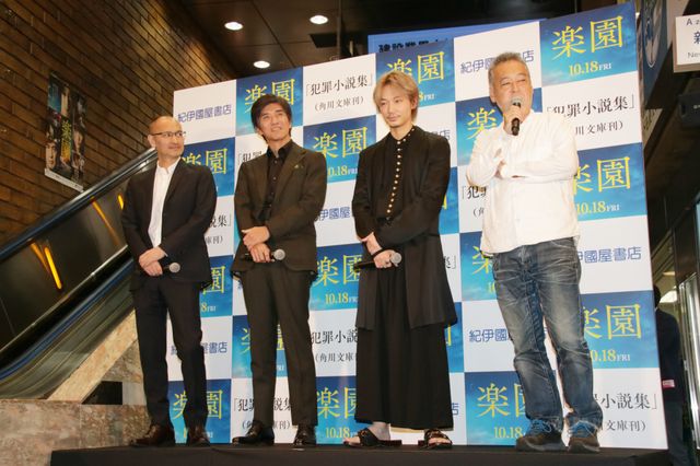 綾野剛＆佐藤浩市、紀伊國屋書店で『楽園』をアピール！（7枚目）