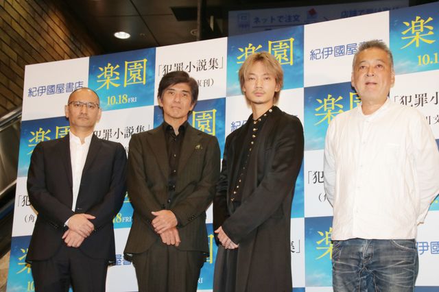 綾野剛＆佐藤浩市、紀伊國屋書店で『楽園』をアピール！（9枚目）