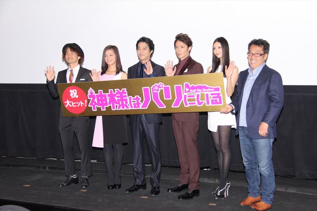 菜々緒の美脚！『神様はバリにいる』初日舞台あいさつフォトギャラリー（9枚目）