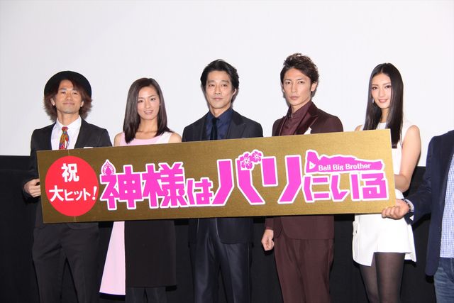 菜々緒の美脚！『神様はバリにいる』初日舞台あいさつフォトギャラリー（11枚目）