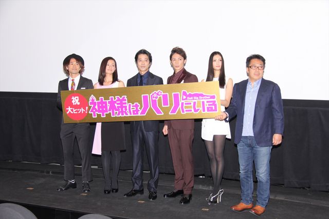 菜々緒の美脚！『神様はバリにいる』初日舞台あいさつフォトギャラリー（15枚目）