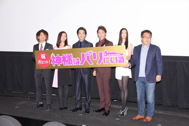 菜々緒の美脚！『神様はバリにいる』初日舞台あいさつフォトギャラリー（16枚目）