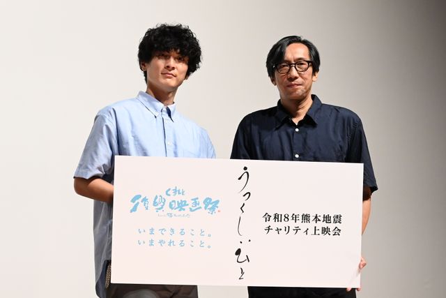 高良健吾＆行定勲監督登壇、令和8年熊本地震チャリティ上映会の模様（13枚目）