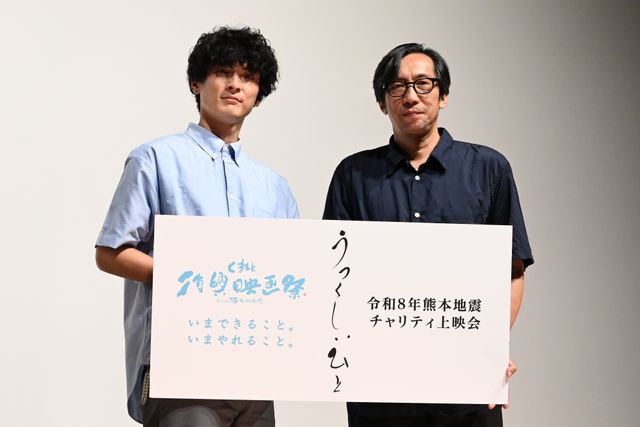 高良健吾＆行定勲監督登壇、令和8年熊本地震チャリティ上映会の模様（14枚目）