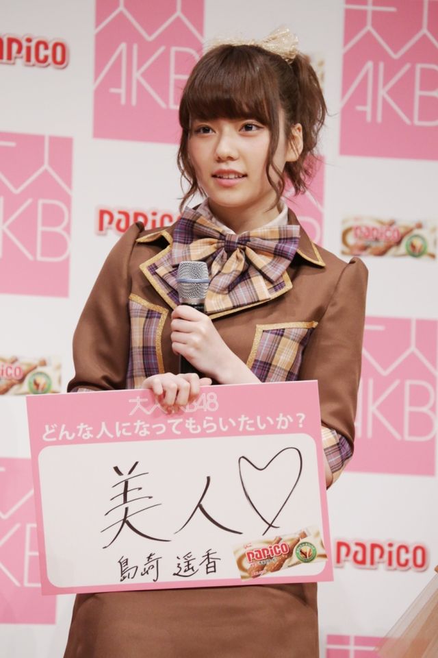 「江崎グリコ『パピコ』2014年春キャンペーン発表会」フォトギャラリー：フォトギャラリー