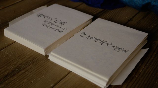 蔦重（横浜流星）、源内（安田顕）に号泣…そして驚きのプロモーション展開「べらぼう」16回場面写真（4枚目）