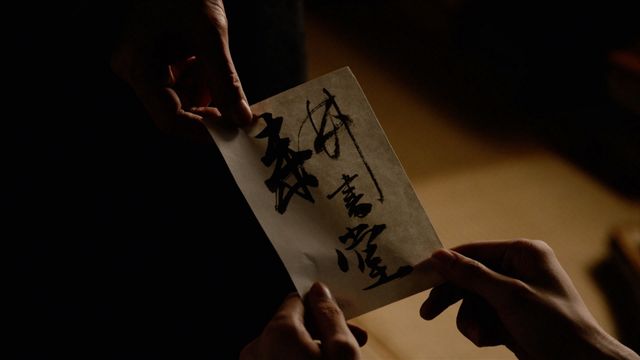 蔦重（横浜流星）、源内（安田顕）に号泣…そして驚きのプロモーション展開「べらぼう」16回場面写真（7枚目）