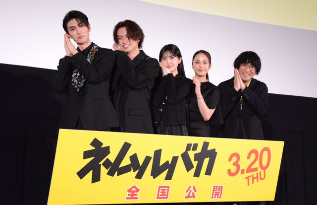 平祐奈x久保史緒里x綱啓永x樋口幸平の仲良しショット！映画『ネムルバカ』完成披露上映舞台あいさつ（27枚目）