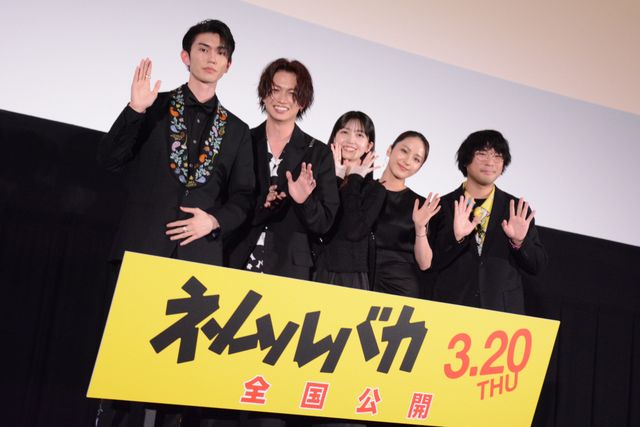 平祐奈x久保史緒里x綱啓永x樋口幸平の仲良しショット！映画『ネムルバカ』完成披露上映舞台あいさつ（28枚目）