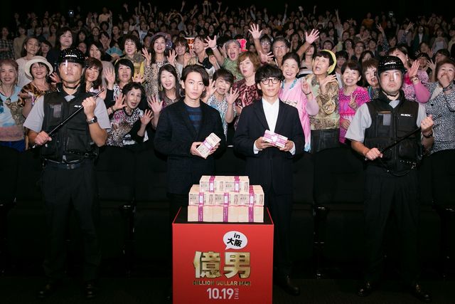 佐藤健＆高橋一生、オバチャーンのパワフルさに笑顔！『億男』大阪サプライズ舞台あいさつ：フォトギャラリー