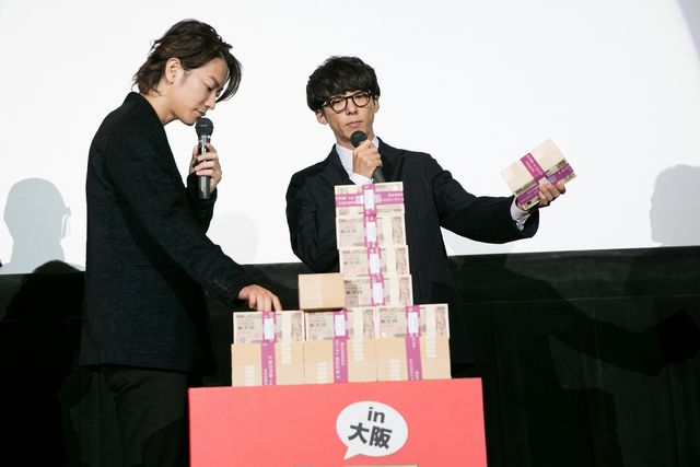 佐藤健＆高橋一生、オバチャーンのパワフルさに笑顔！『億男』大阪サプライズ舞台あいさつ（2枚目）