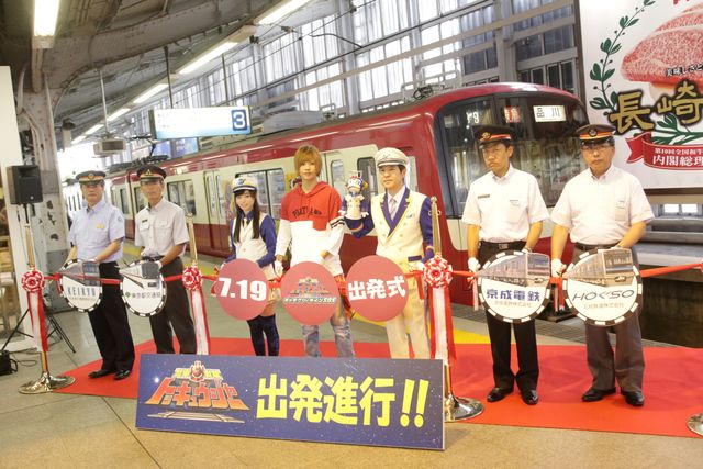 まいんちゃんこと福原遥の車掌姿！「スペシャルトッキュウレッシャー」出発式フォトギャラリー（5枚目）