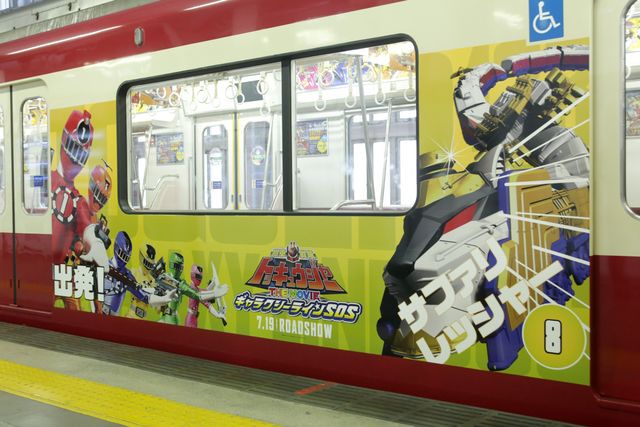 まいんちゃんこと福原遥の車掌姿！「スペシャルトッキュウレッシャー」出発式フォトギャラリー（8枚目）