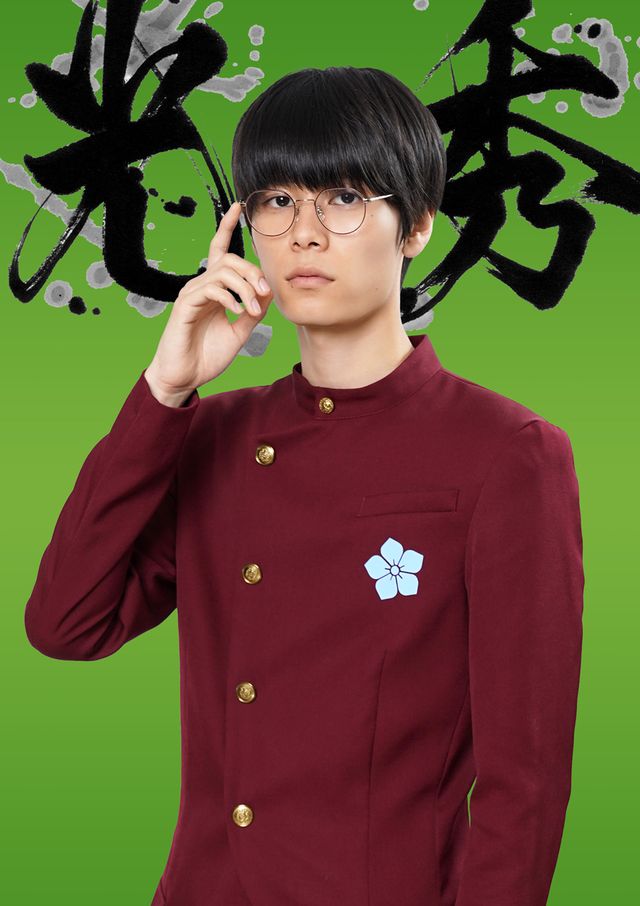 萩原利久のメガネ姿！ドラマ「新・信長公記～クラスメイトは戦国武将～」より：フォトギャラリー