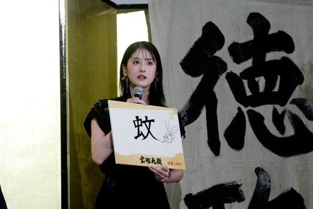 大泉洋、堤真一、長尾謙杜、松本若菜ら金屏風を背景にトーク！『室町無頼』初日舞台挨拶（14枚目）