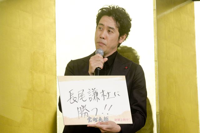 大泉洋、堤真一、長尾謙杜、松本若菜ら金屏風を背景にトーク！『室町無頼』初日舞台挨拶（17枚目）