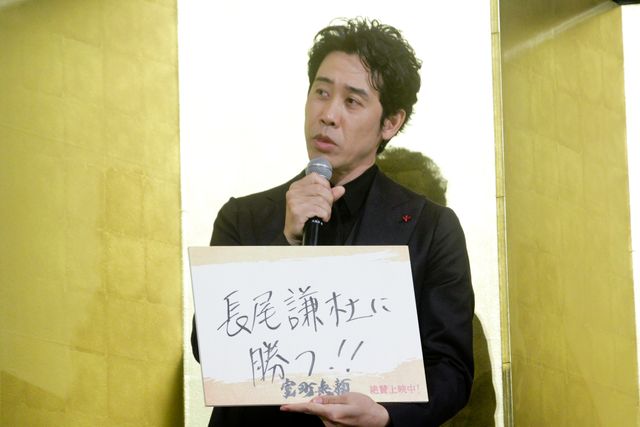 大泉洋、堤真一、長尾謙杜、松本若菜ら金屏風を背景にトーク！『室町無頼』初日舞台挨拶（18枚目）