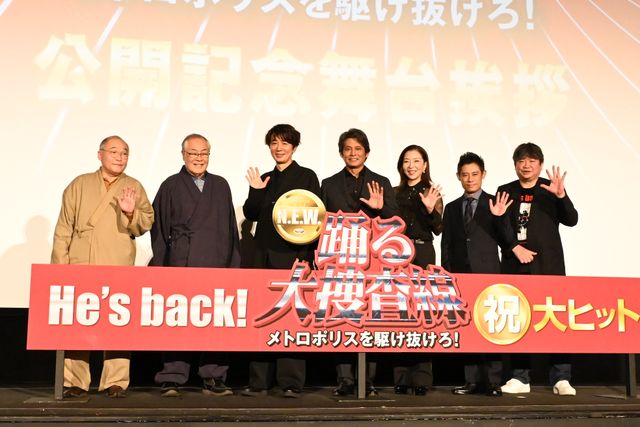 『踊る』レジェンドキャストがお台場に集結！『踊る大捜査線 N.E.W.』公開記念舞台あいさつ：フォトギャラリー