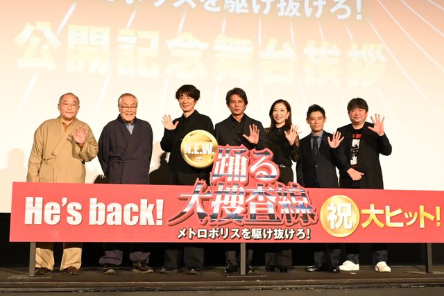 『踊る』レジェンドキャストがお台場に集結！『踊る大捜査線 N.E.W.』公開記念舞台あいさつ（2枚目）