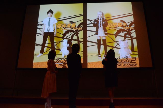 主人公のビジュアルも公開！「スーパーダンガンロンパ2 THE STAGE ～さよなら絶望学園～」制作発表会フォトギャラリー（3枚目）