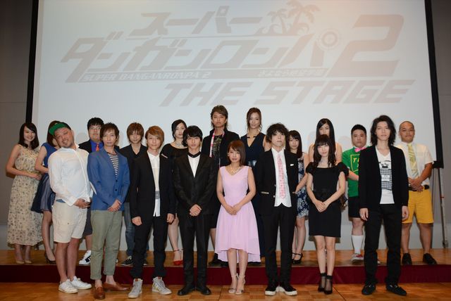 主人公のビジュアルも公開！「スーパーダンガンロンパ2 THE STAGE ～さよなら絶望学園～」制作発表会フォトギャラリー（26枚目）