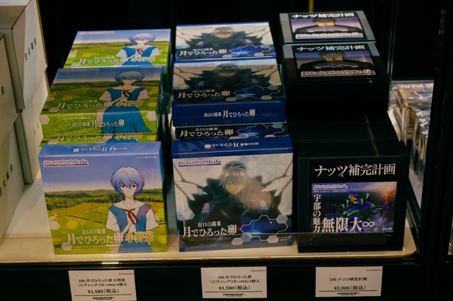 「EVANGELION:30+； 30th ANNIVERSARY OF EVANGELION」「EVA EXTRA 30」展示エリア＆出展ブース（12枚目）