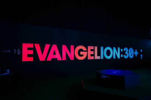 「EVANGELION:30+； 30th ANNIVERSARY OF EVANGELION」「EVA EXTRA 30」展示エリア＆出展ブース（49枚目）